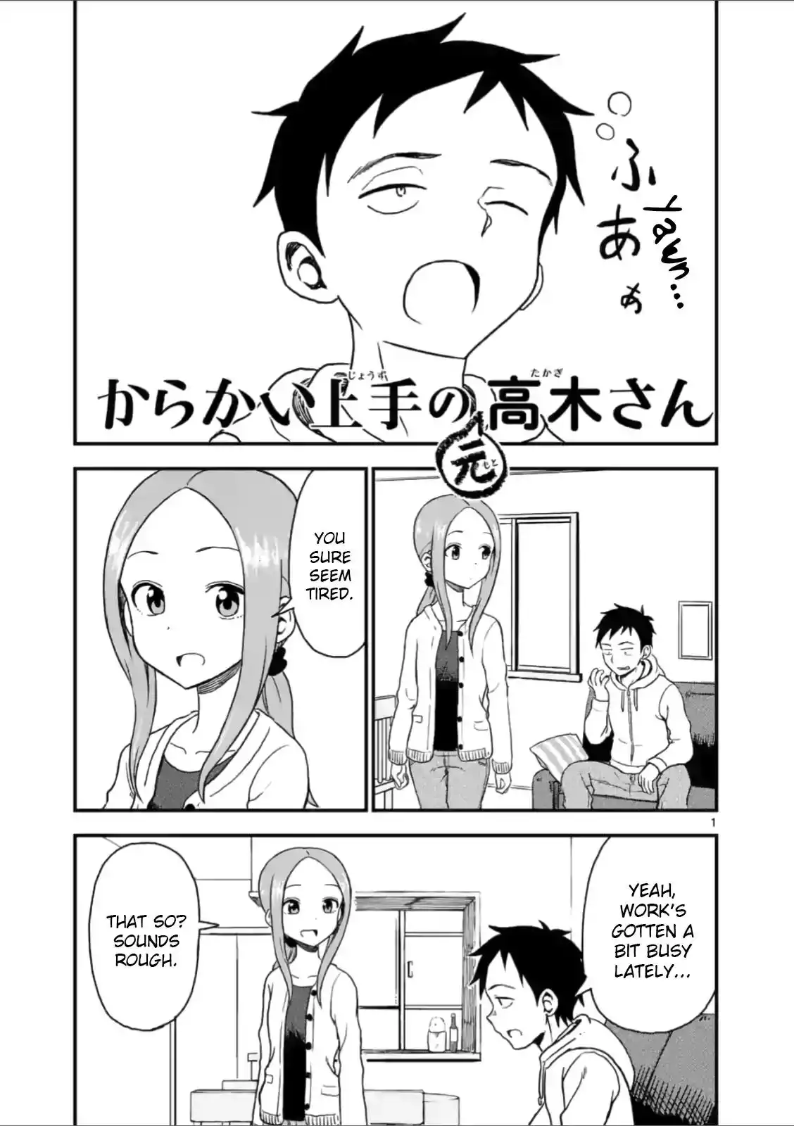 Karakai Jouzu no (Moto) Takagi-san Chapter 32 1